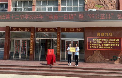 微信圖片_20240906155149.png