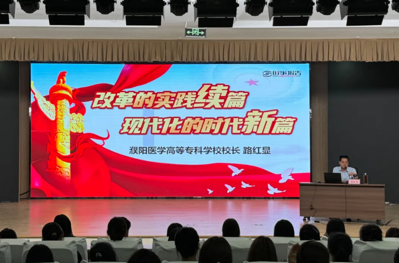 微信圖片_20240908161854.png
