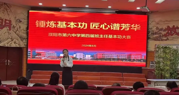 微信圖片_20240911171809.png