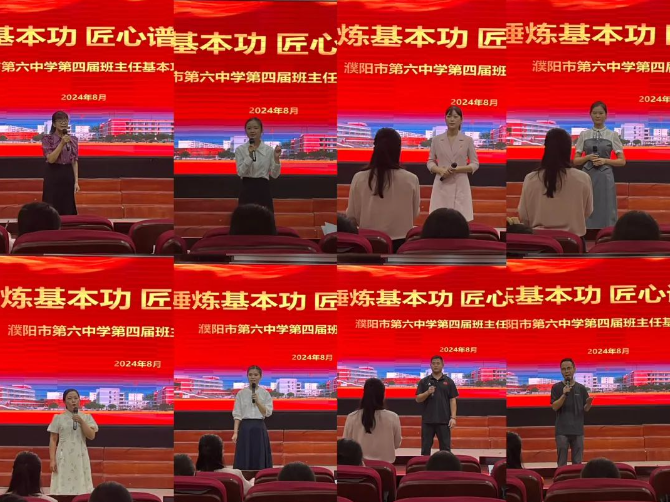 微信圖片_20240911171823.png