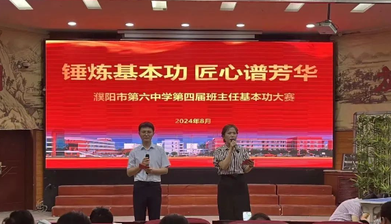 微信圖片_20240911171805.png