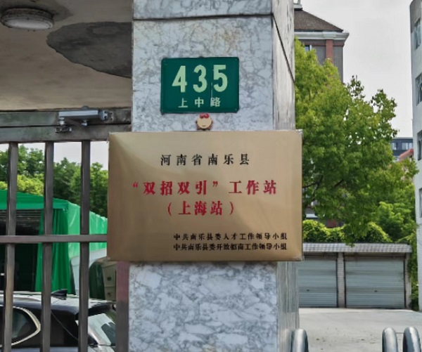 微信圖片_20240923082122.jpg