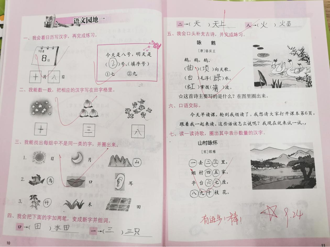 圖片2.png