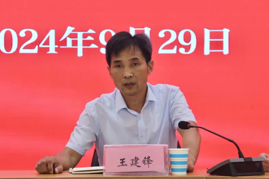 微信圖片_20241001160110.png