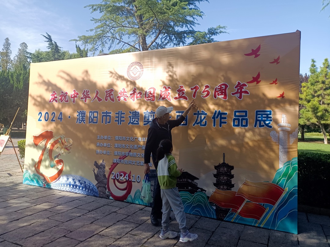 微信圖片_20241001124406.jpg