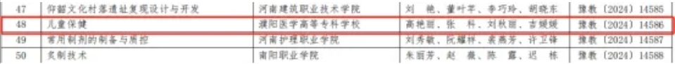 微信圖片_20241012153110.png