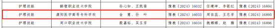 微信圖片_20241012154503.png