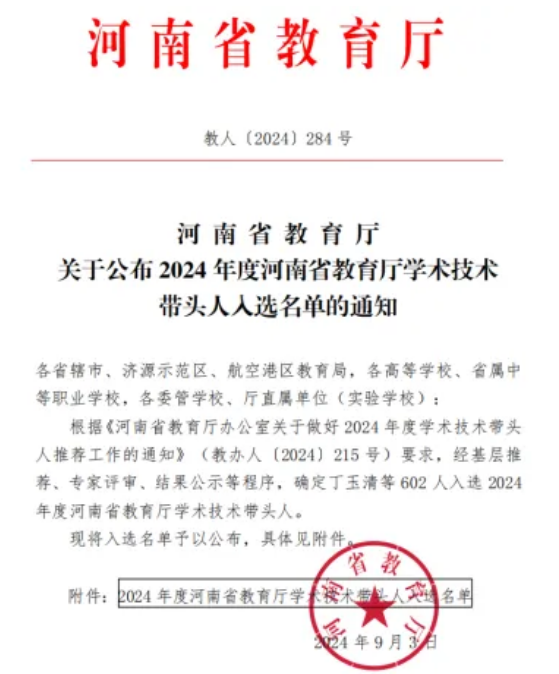 微信圖片_20241012153406.png
