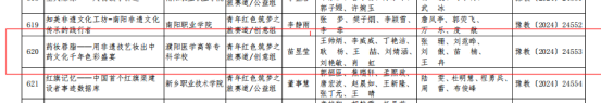 微信圖片_20241012154729.png
