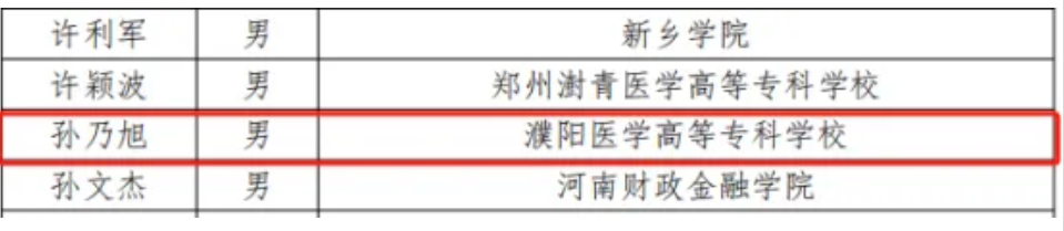 微信圖片_20241012153453.png