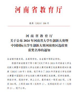 微信圖片_20241012154724.png