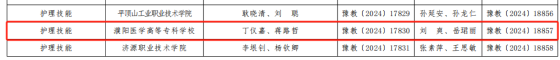 微信圖片_20241012154517.png