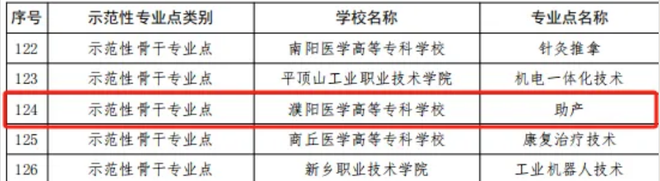 微信圖片_20241012153315.png