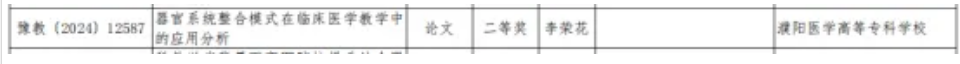 微信圖片_20241012153008.png