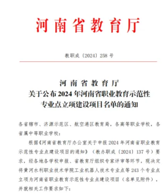 微信圖片_20241012153311.png