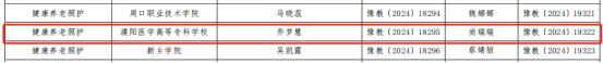 微信圖片_20241012154526.png