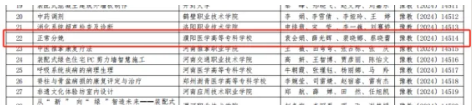 微信圖片_20241012153105.png