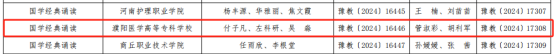 微信圖片_20241012154512.png