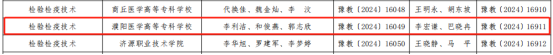微信圖片_20241012154508.png