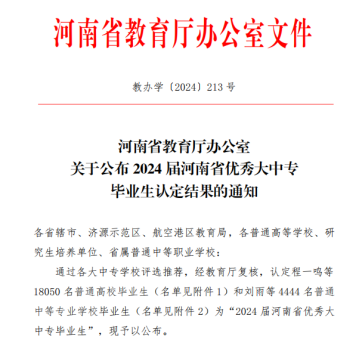 微信圖片_20241012154145.png