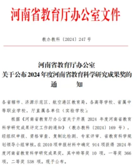 微信圖片_20241012152959.png