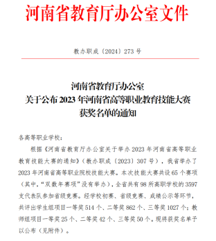 微信圖片_20241012154500.png