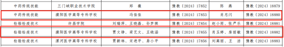 微信圖片_20241012154521.png