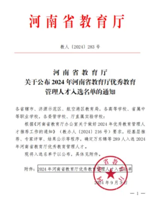 微信圖片_20241012153448.png