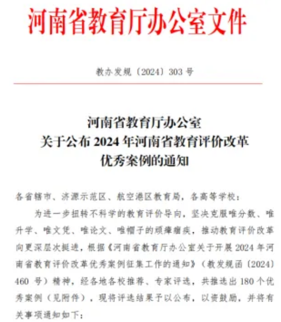 微信圖片_20241012153229.png