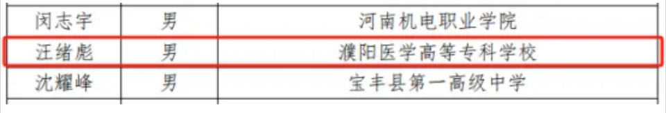 微信圖片_20241012153410.png