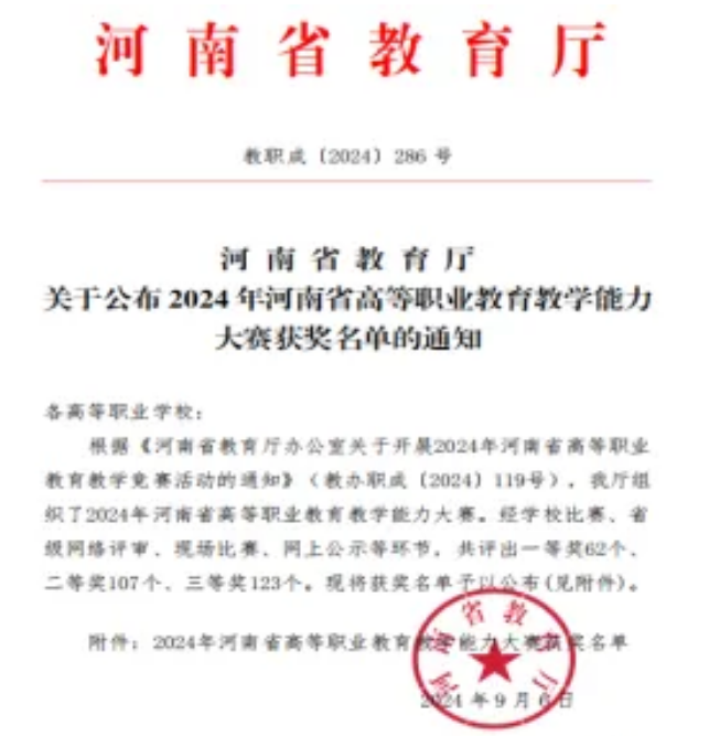 微信圖片_20241012153100.png