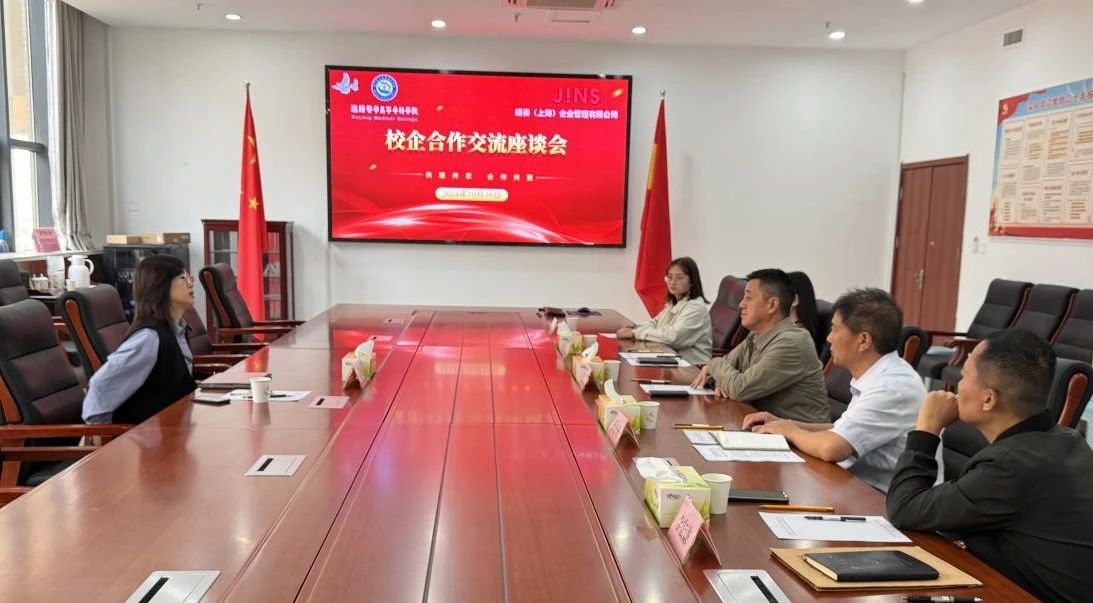微信圖片_20241018160434.jpg