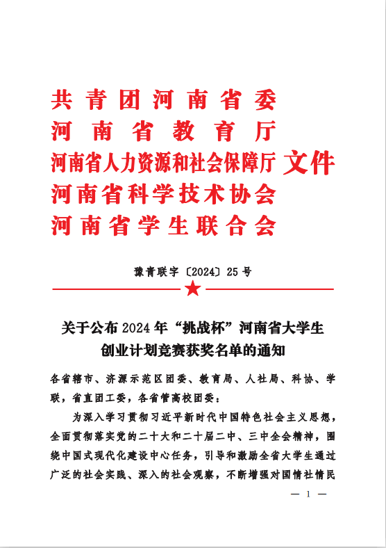 微信圖片_20241018154143.png