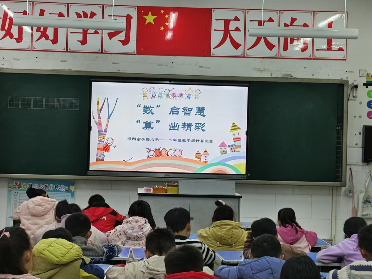 圖片 2.png