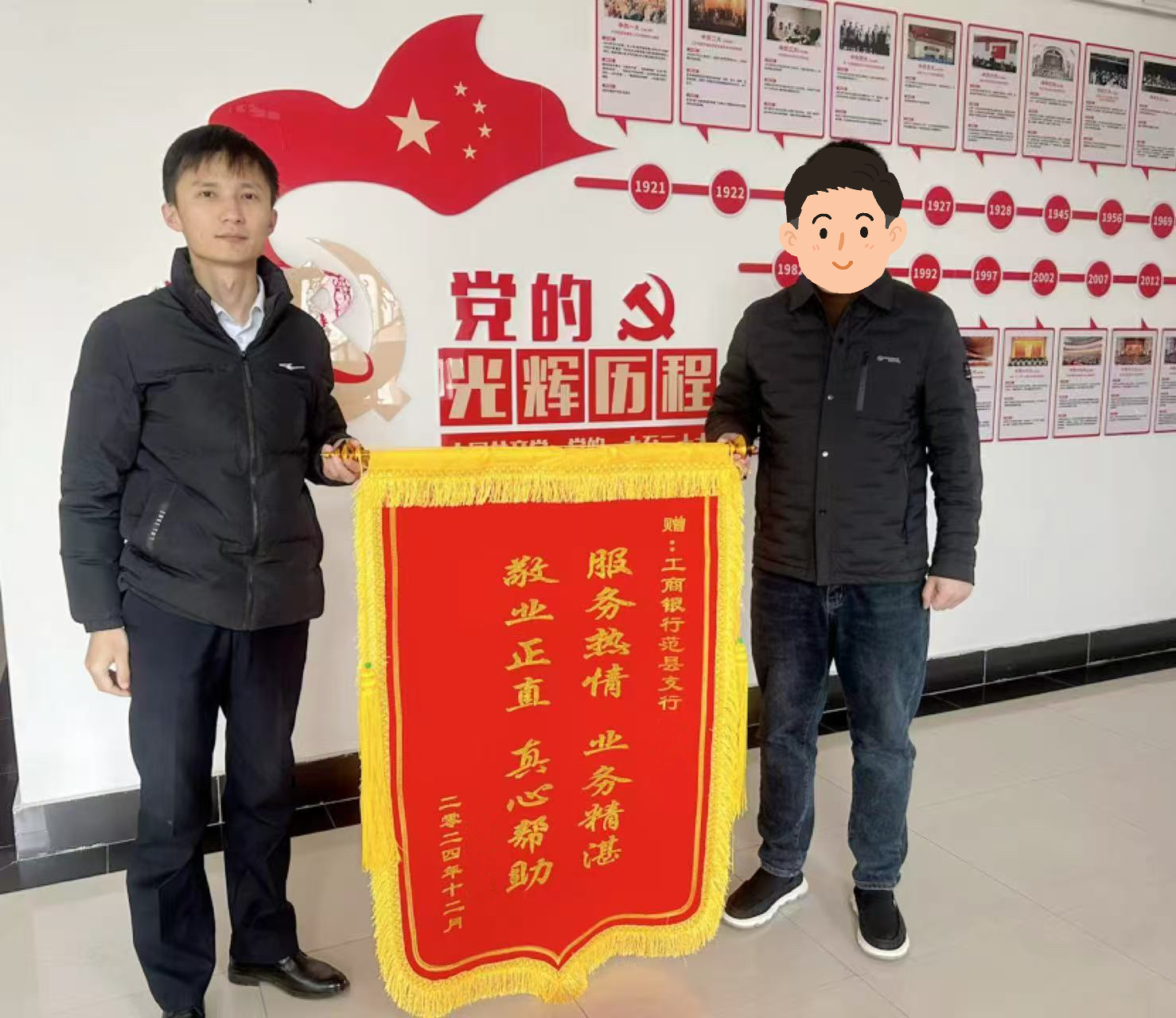 微信圖片_20241220200103.jpg