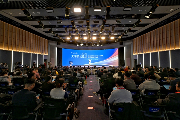 人民網(wǎng)2024大學(xué)校長論壇在北京成功舉辦