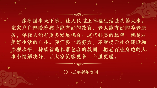1735714449480.png