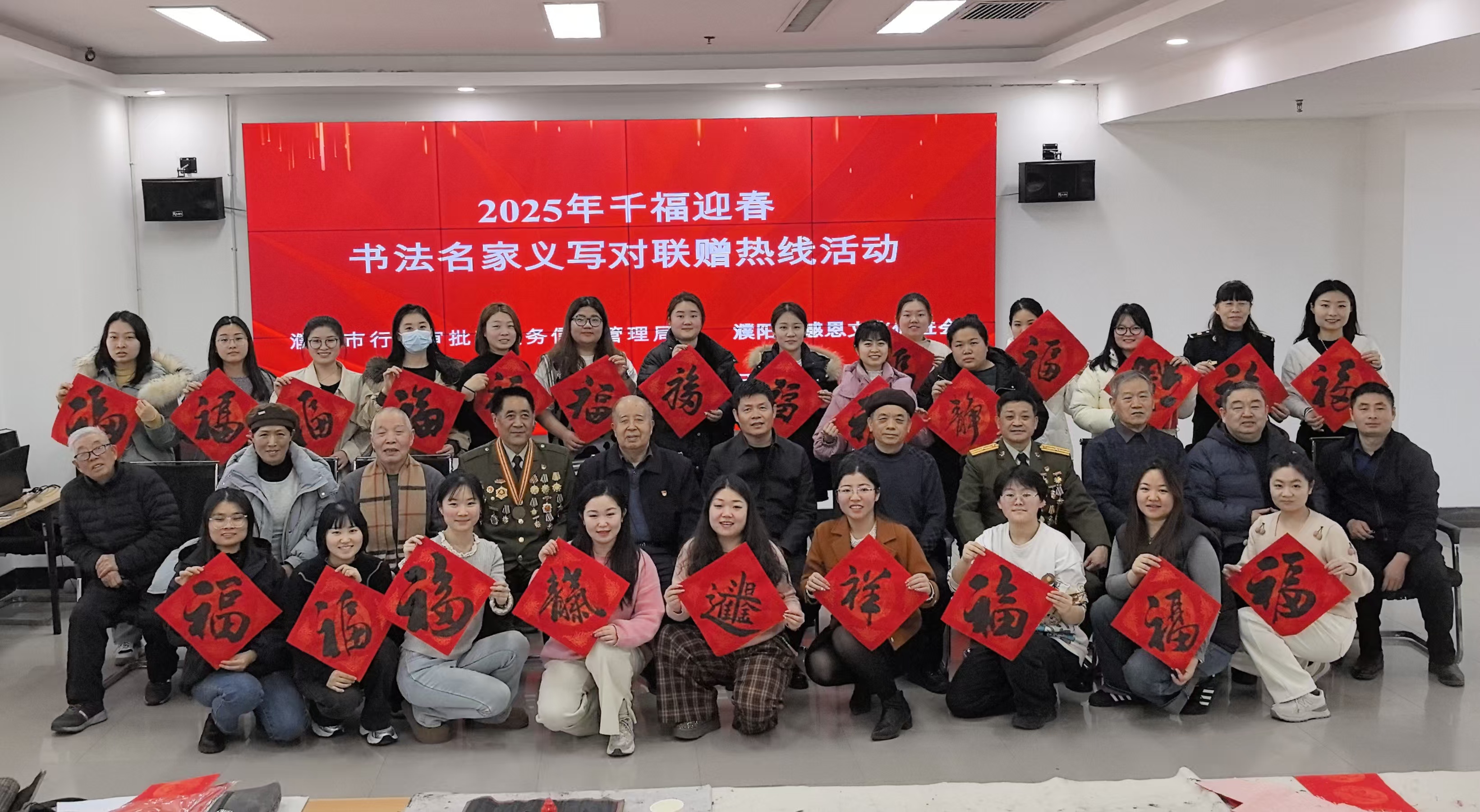 微信圖片_20250114103243.jpg