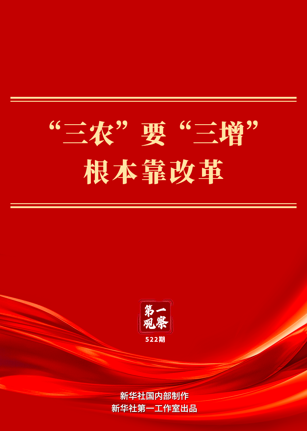 IMG_5509.png