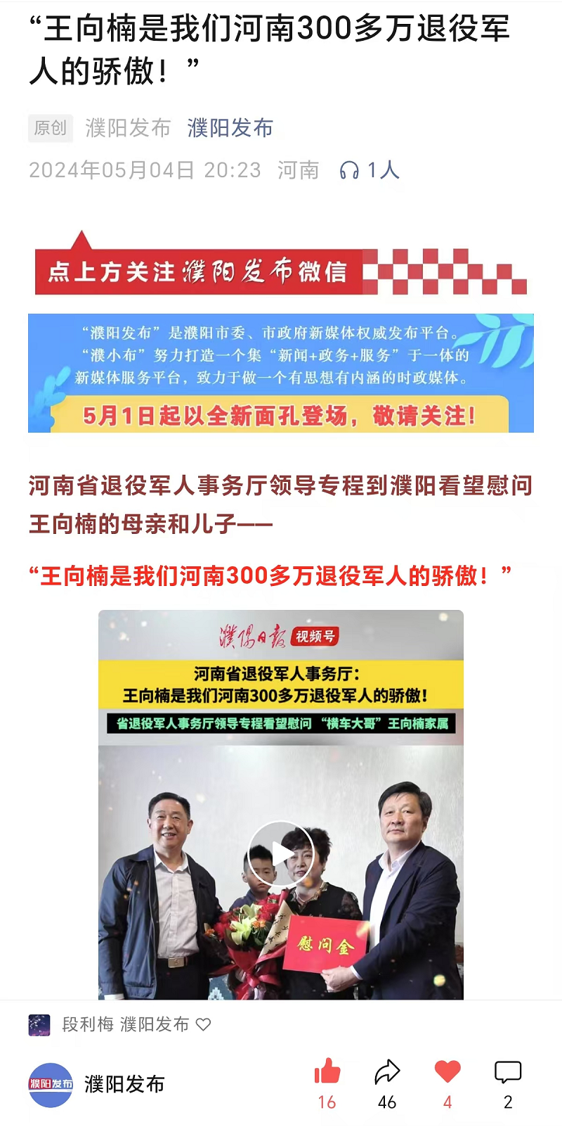 圖片2.png