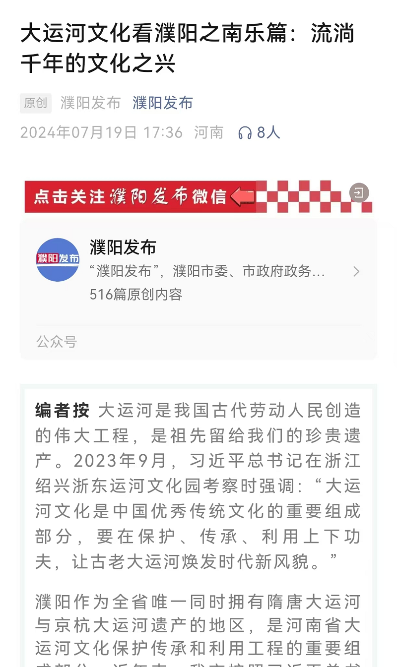 首屏截圖.png