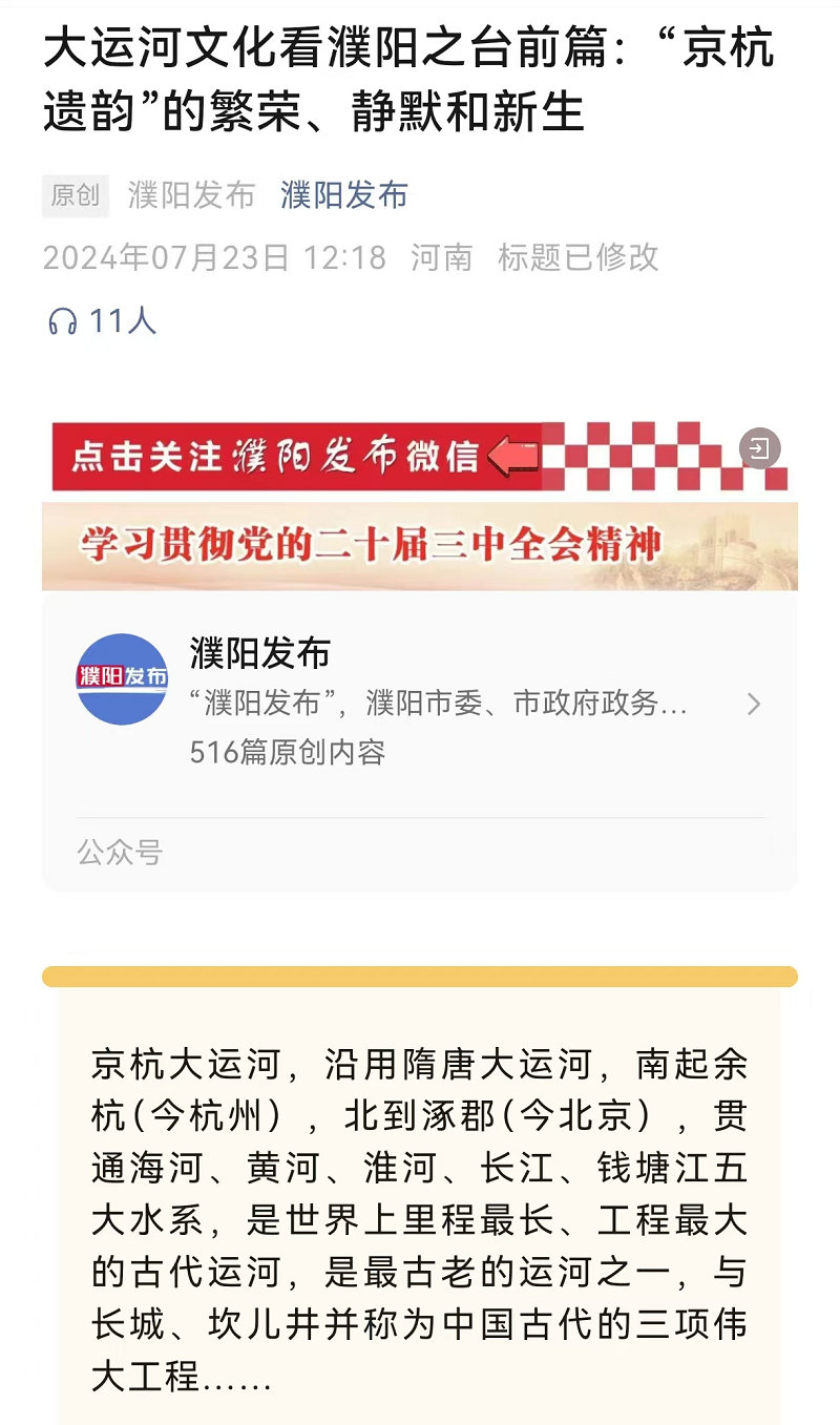 臺前首屏截圖.png