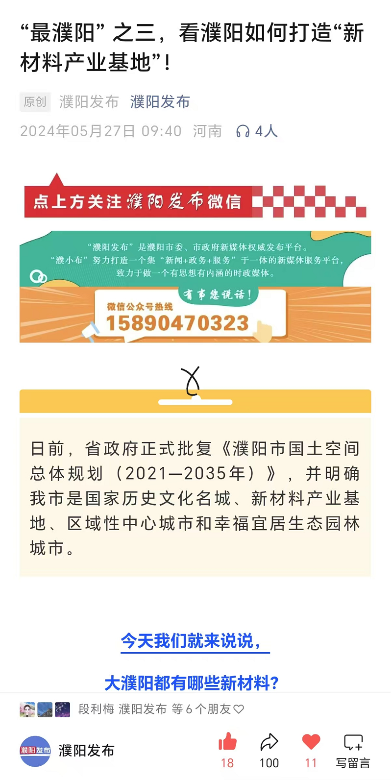 之三首屏截圖.png