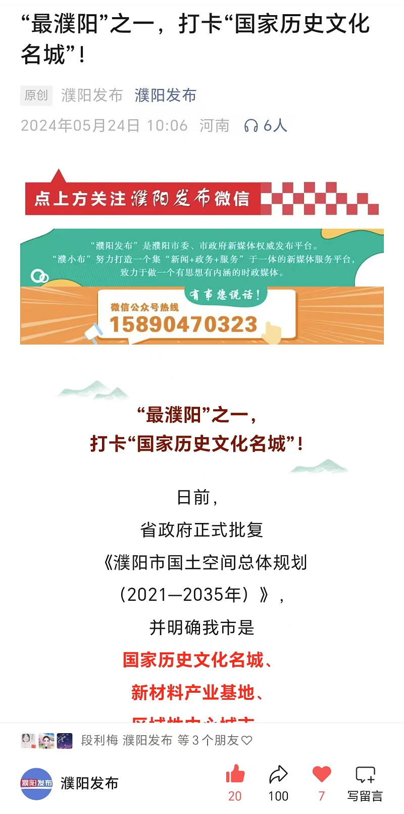 之一首屏截圖.png