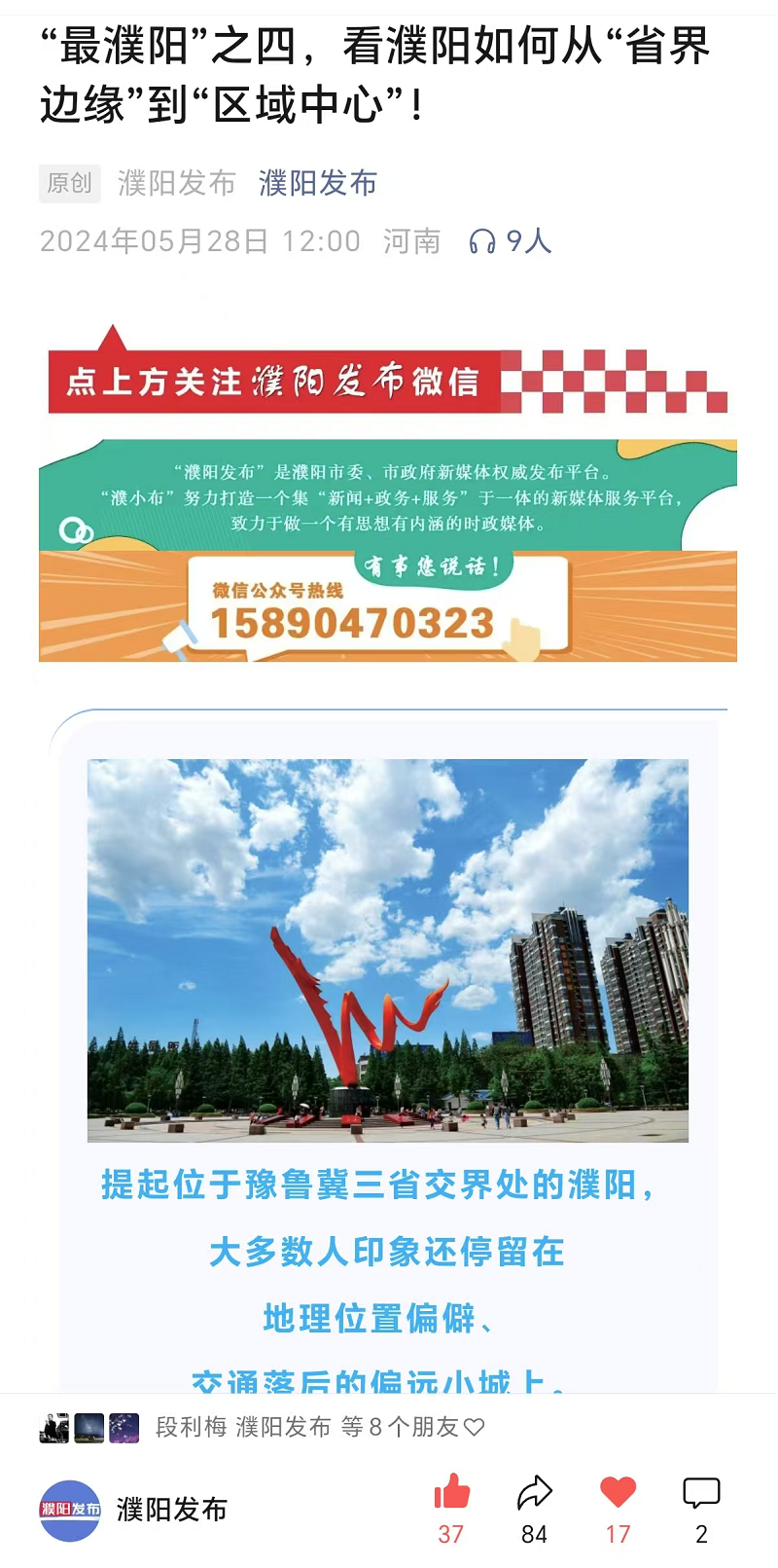 之四首屏截圖.png
