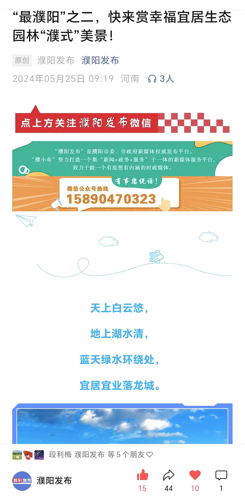 之二首屏截圖.png
