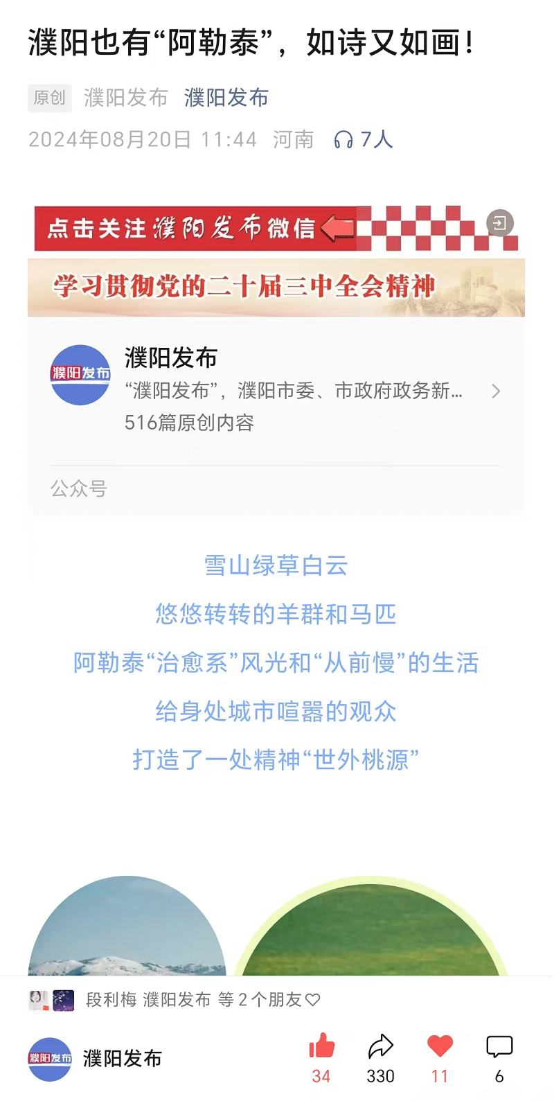 圖片1.png