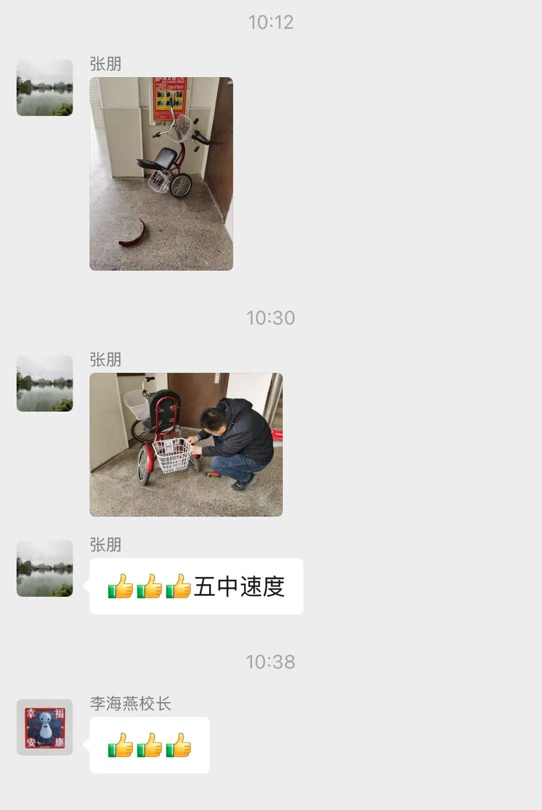圖片 3.png