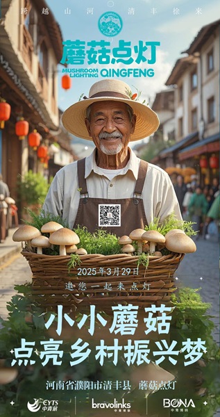微信圖片_20250320161753.jpg