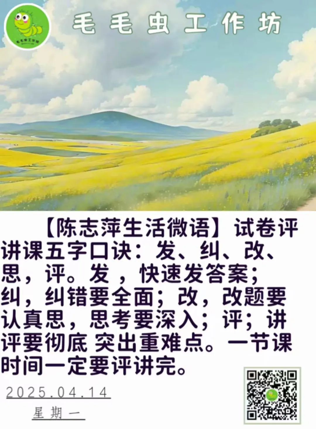 微信圖片_20250415105721.jpg
